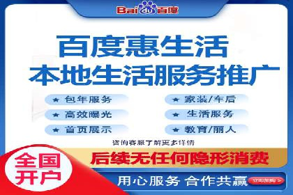 某知名品牌如何通过SEM服务提升转化率